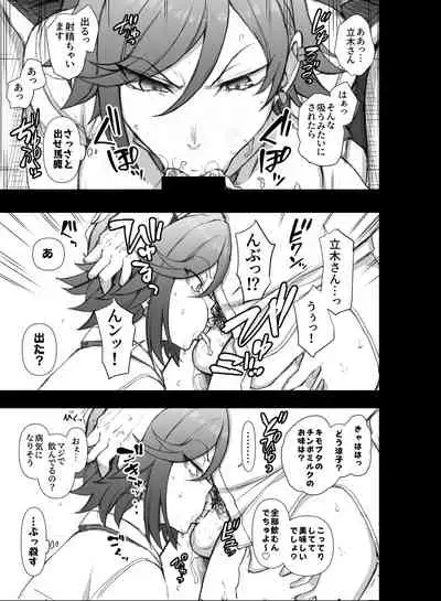 The Time When I Was Being Disgusted by Gyarus and Played Ecchi Batsu Games