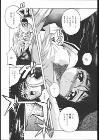 [Jiyuugaoka Shoutengai (Hiraki Naori)] Card Captor Sakura Blue Version (Cardcaptor Sakura)