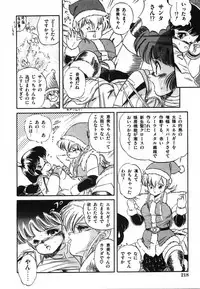 [Tomozawa Shou] Mishoujo Hina Matsuri