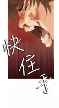 Heaven Ch.1~5 [Chinese]