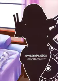 (C90) [Kedamonoya san (Makka na Kedamono)] Haguro Ai no Shoya Kaisou (Kantai Collection -KanColle-)