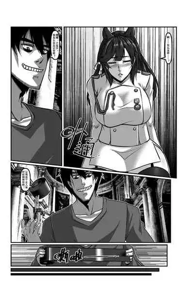 [Godletter] Space Time Boundary 4