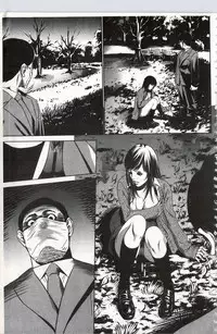 [Psycho] Onirenbo - THE GAME OF HIDE AND FUCK | 鬼畜捉迷藏 [Chinese]