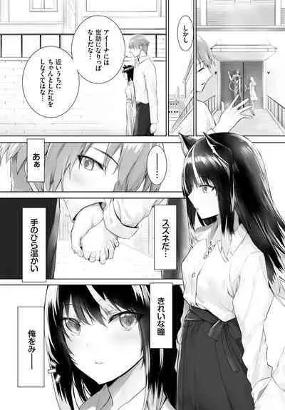 [Kyougoku Touya] Orokamono wa Nekomimi Dorei ni Izon suru ~Hajimete no Choukyou Seikatsu~ 01-18