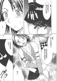 [Crimson Comics] Yuunagi Soushuuhen (Final Fantasy X-2)