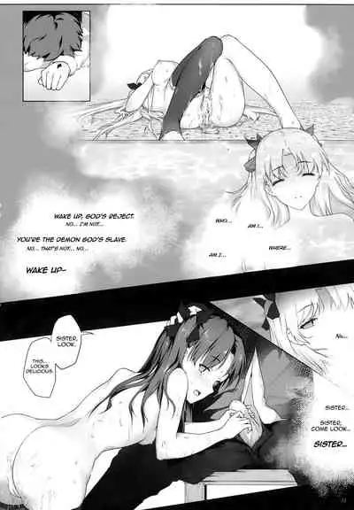 (C94) [Nawairo Sonata (Himitsu)] Tenkuu to Meikai no Ori (Fate/Grand Order) [English] [Xinsu] [Decensored]