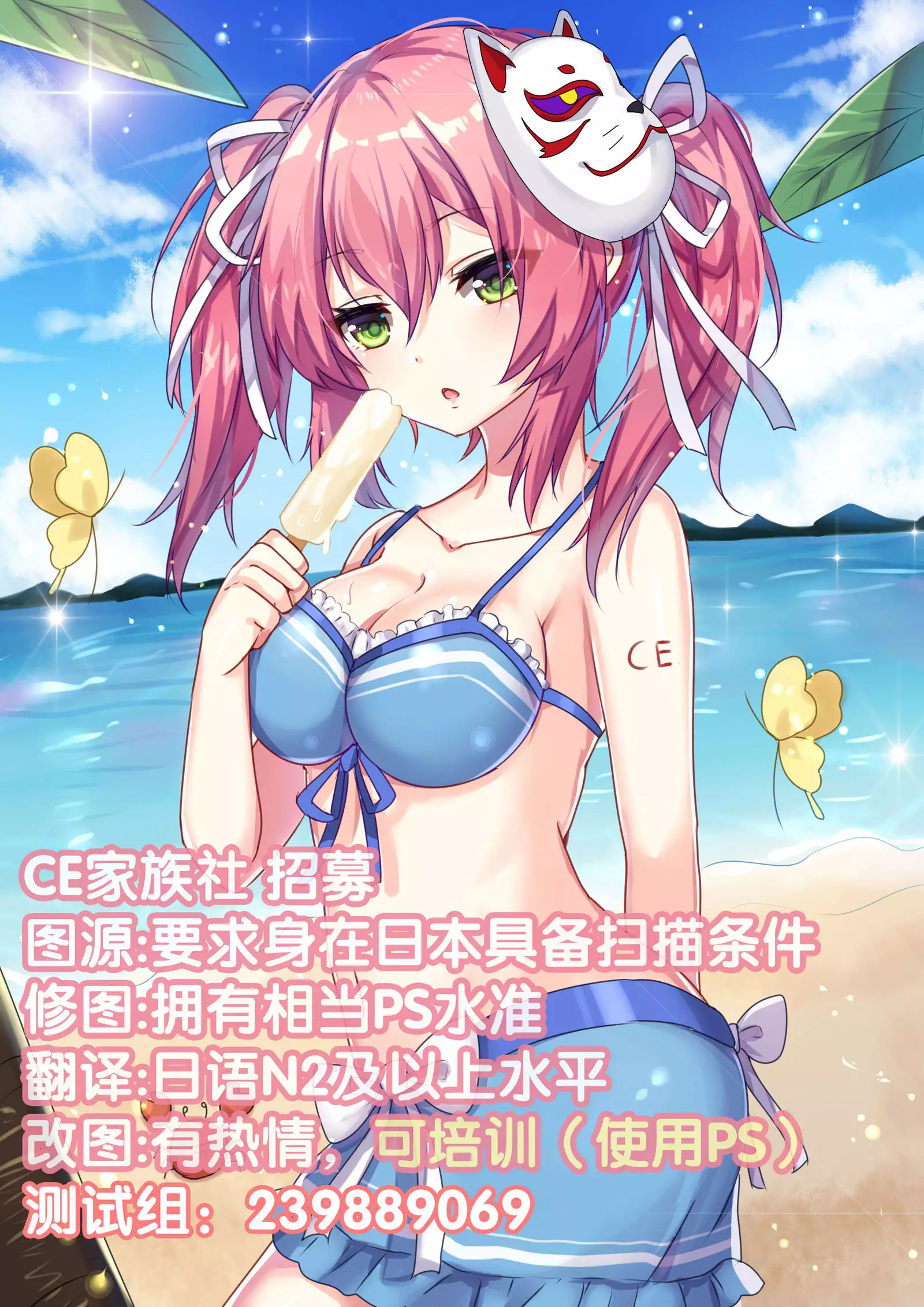 That's Also Happy!?