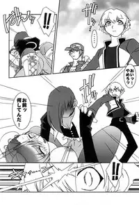 (C61) [KENIX (Ninnin!)] Nettai Ouhi vs. C (Capcom VS SNK)