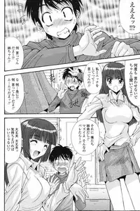 Comic Penguin Club 2007-04