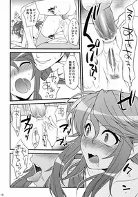 (C78) [BLOODY HAWK (Osugi)] Nursewitch Mediasan Magical te (Quiz Magic Academy)