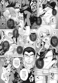 (SC52) [Studio ParM (Kotobuki Utage)] PM29 Chichi Imouto 2 (Ore no Imouto ga Konna ni Kawaii Wake ga Nai)