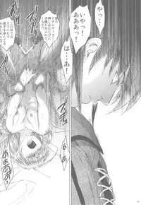 (C79) [Toko-ya (Kitoen)] Saint Foire Festival 3 (Original)