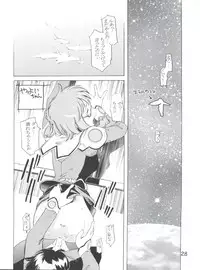 (C65) [Team IBM (PURUpyon Saitou)] TEPUCHIN II (Gunslinger Girl, Stellvia of the Universe)