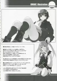 (C70) [waterwheel (Shirota Dai)] DISSIPATED MAIDEN (He is My Master)