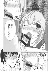 (C93) [Chocolate Lily (Aimy*)] Hishokan Kasumi no Himitsu no Oshigoto (Kantai Collection -KanColle)