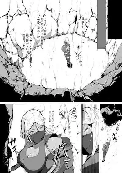 [ASG-Project (Amanoha Asagi)] Hなダンジョンが溢れる世界で (Digital)