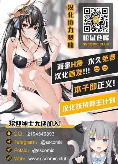 Hitou Shikijou Monogatari Zenpen+Kouhen