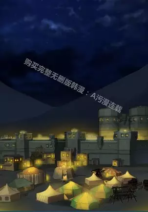 亚哈路 第1季