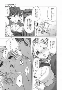 Comic Megaplus 2005-06 Vol. 20