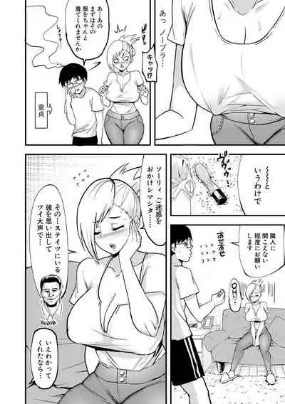 Comic Shingeki 2020-06