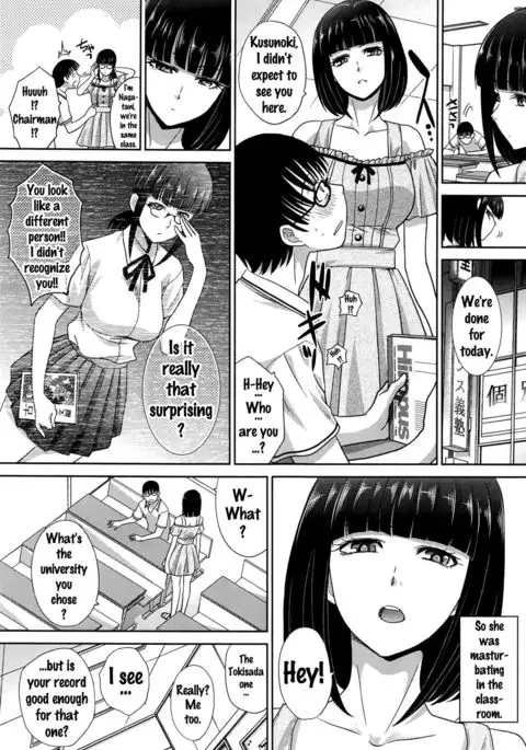 Kaki Koushuu de | Summer Training