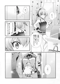 (C90) [Chagashi Saiban (Yamaki Rin)] Atashi×P×Imouto (THE IDOLM@STER CINDERELLA GIRLS)