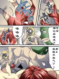 [Nightmare Express -Akumu no Takuhaibin-] Yokubou Kaiki Dai 536 Shou -Goukantouge Dead End Sei Girls- [Chinese] [有条色狼汉化]