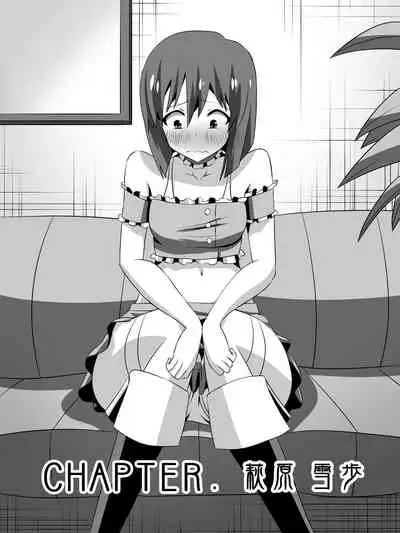 [Dining] Zasetsu! Idol no Zetsubou ~Ninki Idol ni Narenakatta Shoujo-tachi~ (THE iDOLM@STER) [Chinese] [臭鼬娘漢化組]