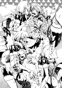 (C82) [Hyakki Yakou (Various)] Hyakki Yakou Lv.1 Jingai Shoukan [Chinese] [不觉晓个人汉化] [Ongoing]