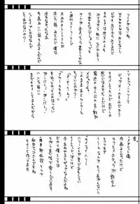 (C59) [BM Dan (Doumeki Bararou)] Koukidou Gensou Gunparade March in BABEL (Various)
