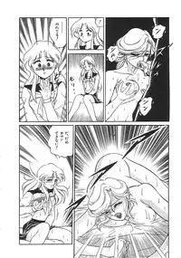 [anthology] INDEEP Vol.01