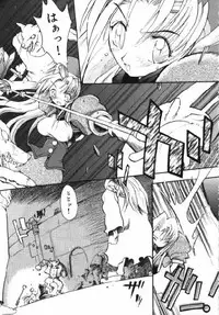 [Takashita Takashi] Inu Same