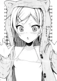 (COMIC1☆9) [40010 1-GO (40010Prototype)] Musashino Mousou Nikki (SHIROBAKO) [Chinese] [屏幕髒了漢化組]