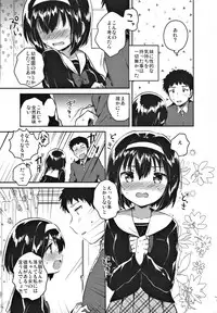 (COMITIA119) [squeezecandyheaven (Ichihaya)] Imouto wa Juken ni Ochita
