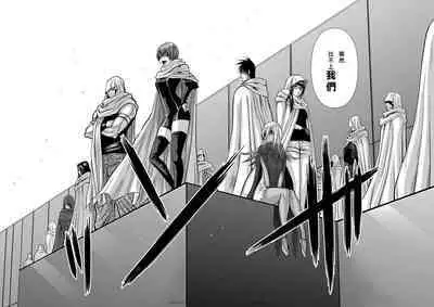 [Tetsu MOMOTA] Chijou Hyakkai R18 Ch31-35 [Chinese] 地上100層 [牛頭人酋長之魂漢化]