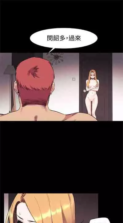 [週五] [洋世 & 經文旗] 衝突 1-99 官方中文（連載中）