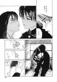 [TAMAO] Kimuchi Chige