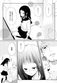 [ROLLPAN2] ROLL☆ON