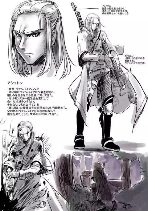 Bishōjo vampire ni bonyū dorinkubā ni sa reru hanashi