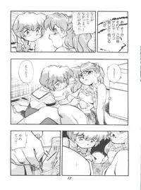 (CR21) [Studio Parfe (Dohi Kensuke)] Evan 26.5 1 (Neon Genesis Evangelion)