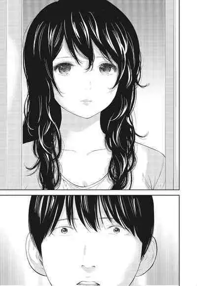 [Shikishiro Konomi] Netoraserare Vol.3 | -NTR-老公要求別人玩弄我 3 [Chinese] [Digital]