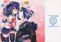 (SC65) [K+W (sasachinn)] Akatsuki ni datte Dekirundakara! (Kantai Collection -KanColle-) [Chinese] [无毒汉化组]