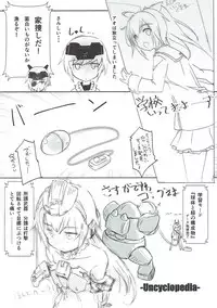 (C92) [korokoro:P (Fujiwara Warawara)] Sister's 69. (Kantai Collection -KanColle-)