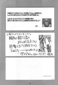 (C60) [Oh!saka Spirits (Various)] A Fellow Comes (Yoru ga Kuru! -Square of the Moon-)