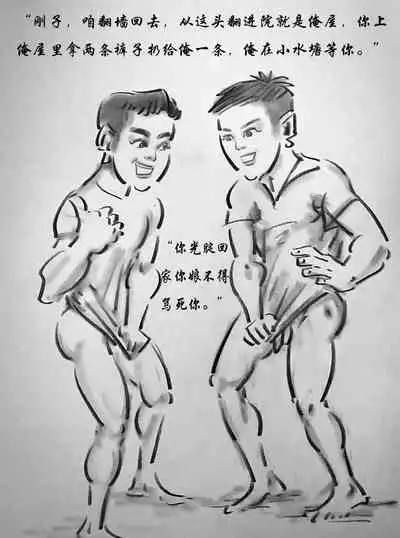 【荒唐村】第三季