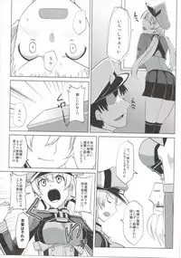 (COMIC1☆10) [Nori Tokumori (Iwanori)] Bisuhara (Kantai Collection -KanColle-)