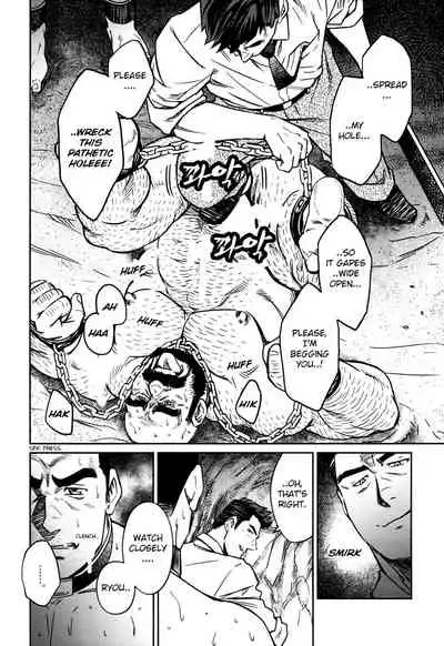 [BIG GYM (Fujimoto Gou, Toriki Kuuya)] Okinawa Slave Island 09 [English]