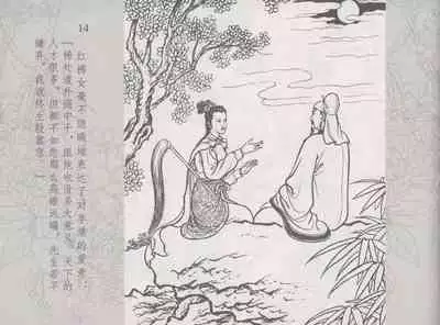 史上名妓 红拂侠女-张初尘（臧武斌 2014年5月）