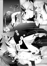 [GoodSleep! (Rihi)] VJ Aka遊♀ joint magazine [ new book ③ ](Yu-Gi-Oh! ARC-V)sample