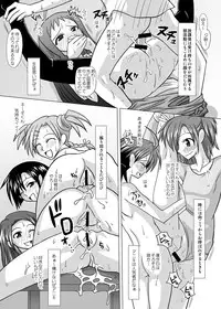 (CSP4) [FruitsJam (Mikagami Sou, Kurenai Yuuji)] Ura Mahou Sensei Jamma! Soushuuhen 1+ (Mahou Sensei Negima!)